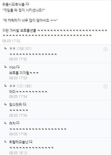 주식의 큰 세력들이 손해를 안 보는 이유_4.png