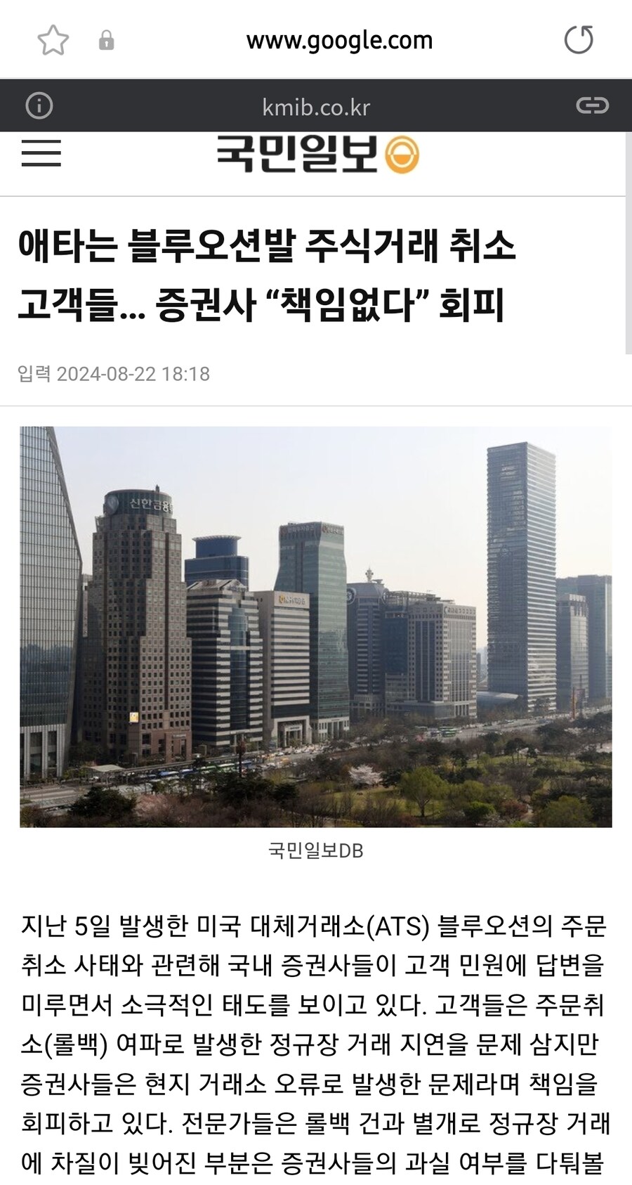 주식의 큰 세력들이 손해를 안 보는 이유_5.jpg