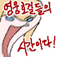 안경은 벗거야한다_1.png
