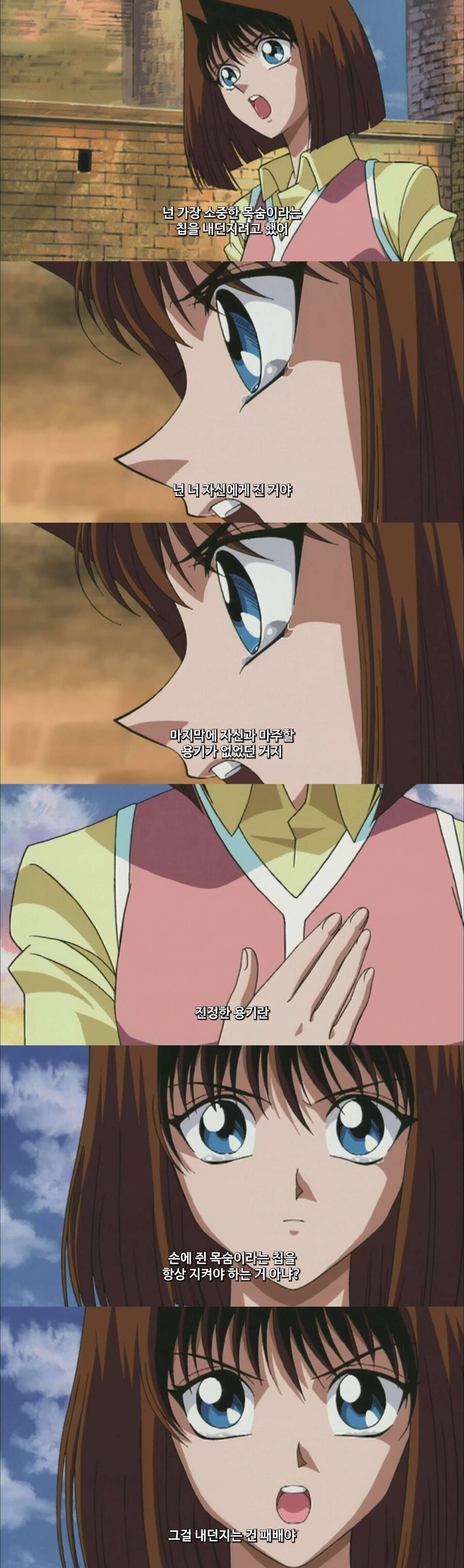 너희의 목숨이라는 이름의 칩을 걸어줘!!_2.jpg