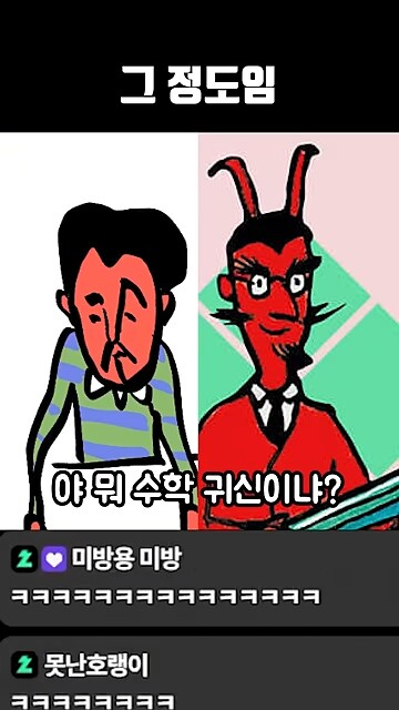 침착맨님 와인킹님 초대석 해주세요!_2.png