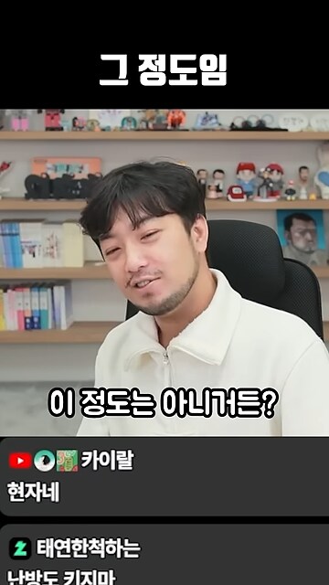 침착맨님 와인킹님 초대석 해주세요!_3.png