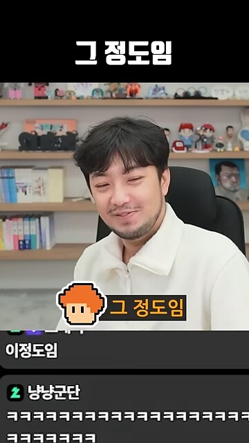 침착맨님 와인킹님 초대석 해주세요!_4.png