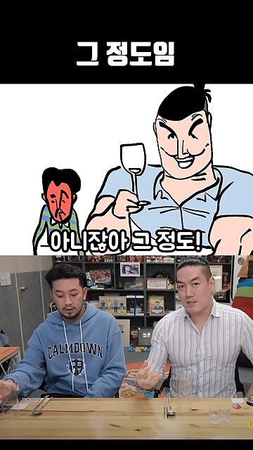침착맨님 와인킹님 초대석 해주세요!_5.png