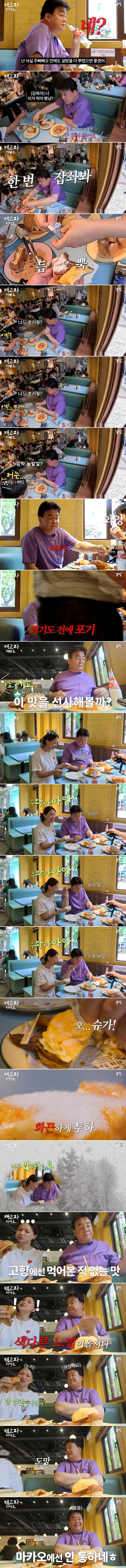 백종원이 남이랑 밥먹을때 하는 일_1.jpg