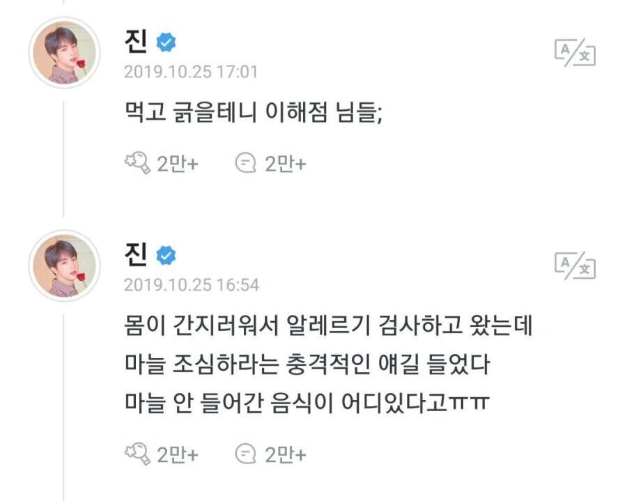 한국인 금지 당한다는 이 알러지.jpg_1.jpg