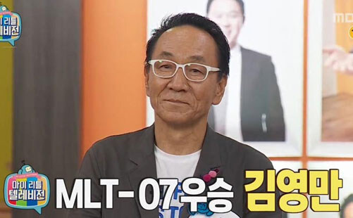 항상 마리텔에서 1등하던 백종원을 이긴 사람_2.jpg