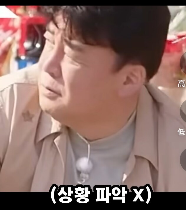 갓종원 선생에게 쳐맞은 연예인 .jpg_10.png