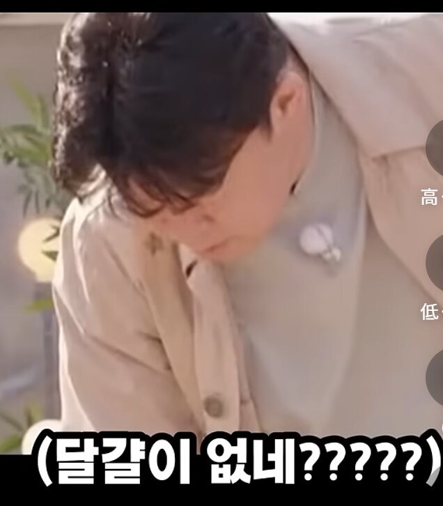 갓종원 선생에게 쳐맞은 연예인 .jpg_16.png