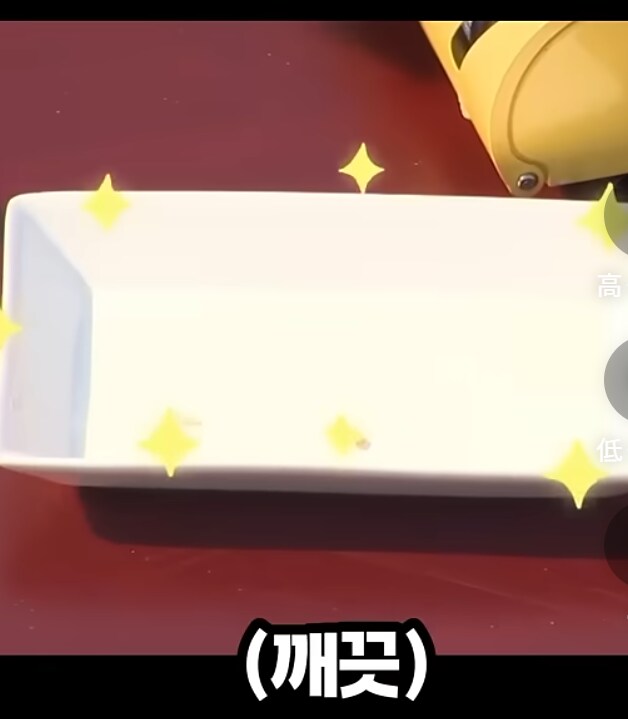 갓종원 선생에게 쳐맞은 연예인 .jpg_17.png