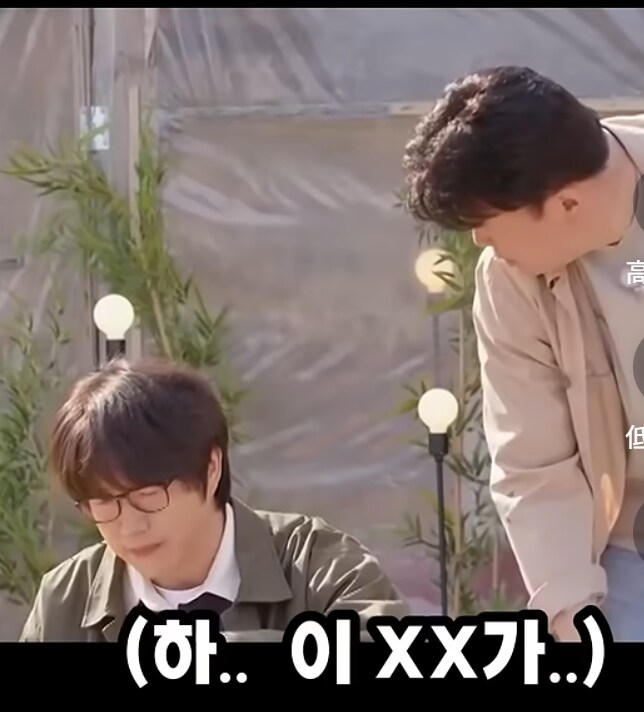 갓종원 선생에게 쳐맞은 연예인 .jpg_20.png