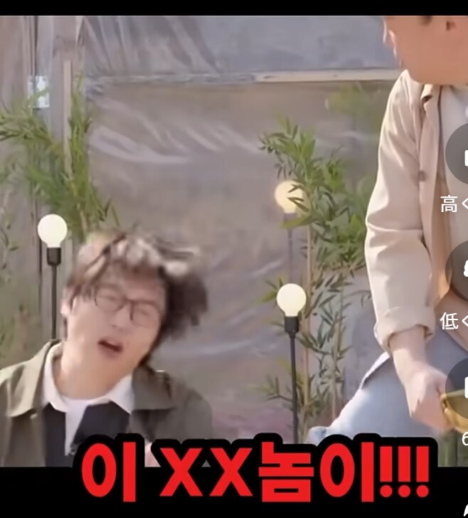 갓종원 선생에게 쳐맞은 연예인 .jpg_21.png