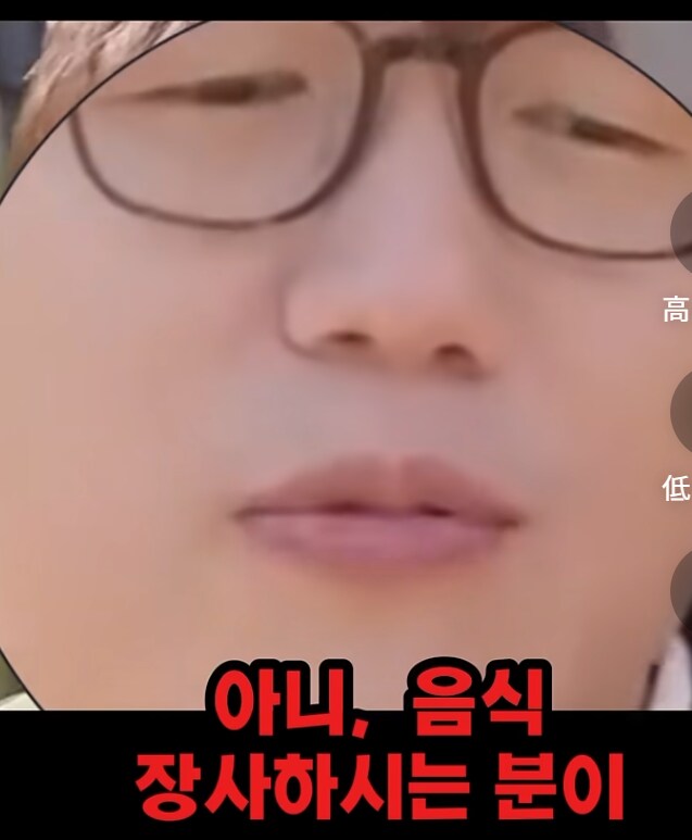 갓종원 선생에게 쳐맞은 연예인 .jpg_25.png