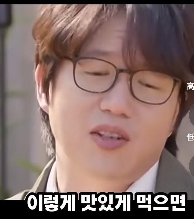 갓종원 선생에게 쳐맞은 연예인 .jpg_26.png