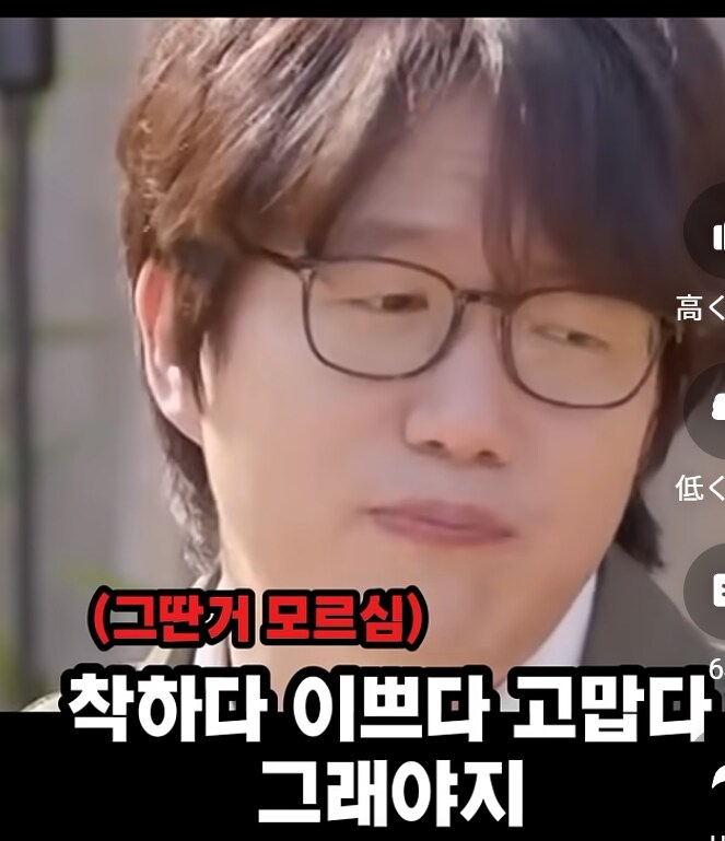 갓종원 선생에게 쳐맞은 연예인 .jpg_27.png
