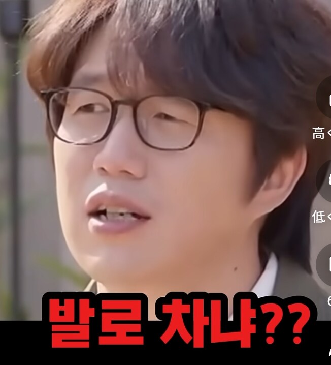 갓종원 선생에게 쳐맞은 연예인 .jpg_28.png
