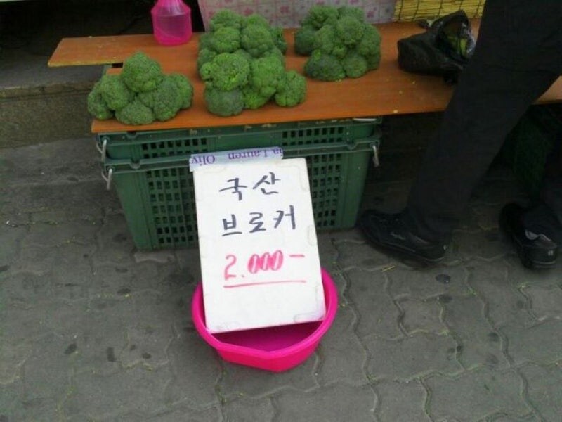 한국에서 다양한 이름으로 불리는 채소_5.jpg