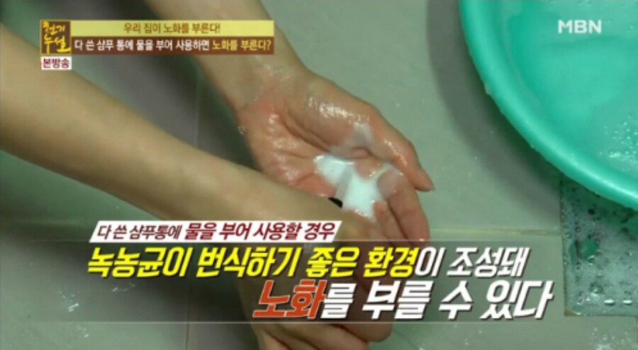많이들 하지만 의외로 모발 건강 직빵으로 조지는 습관_2.png