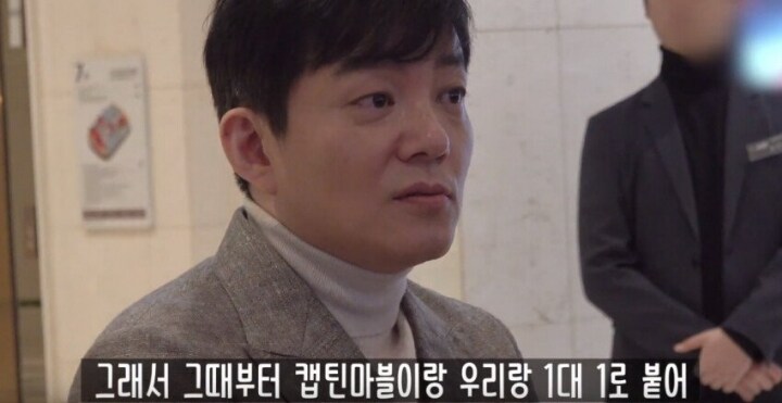 이범수의 정확했던 예측_3.jpg