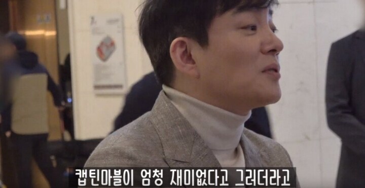 이범수의 정확했던 예측_4.jpg