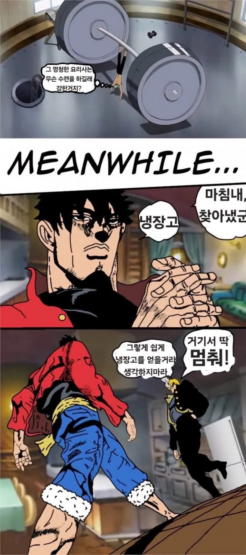 상디가 비전투원인 요리사인데도 불구하고 전투력이 상당한 이유_1.jpg