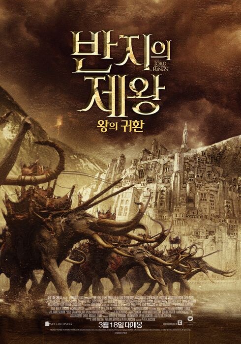 영화)