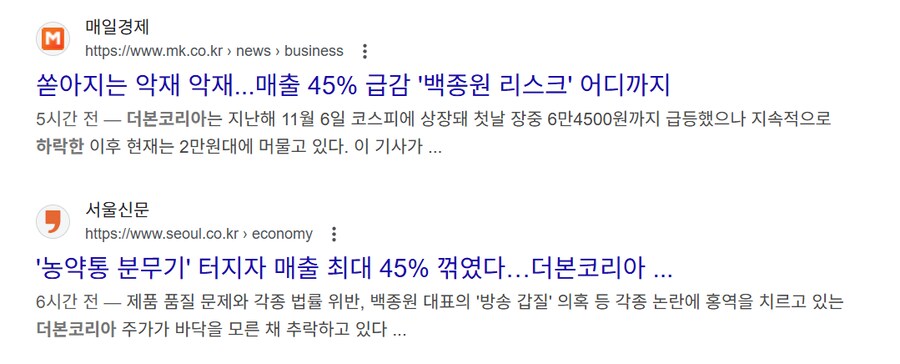 더본코리아 조건없이 45% 무조건 할인!_1.png