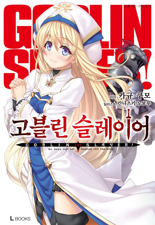 웹소설 라노베 할 것 없이 제일 큰 문제는 연중이 맞기는 함_6.webp