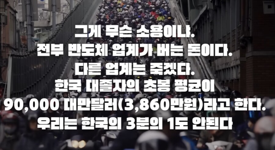 한국과 일본의 GDP를 추월한 대만_1.png