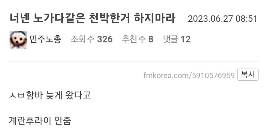 인류애 떨어진다는 노가다 알바 후기.jpg_1.jpg