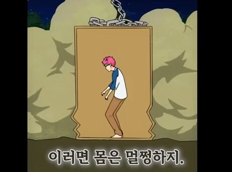 박스에 갇혀서 높은곳에서 떨어질때 살아나는 방법_5.png