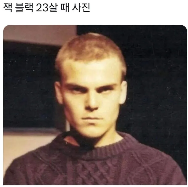 잭 블랙 사진 보고가라_1.webp