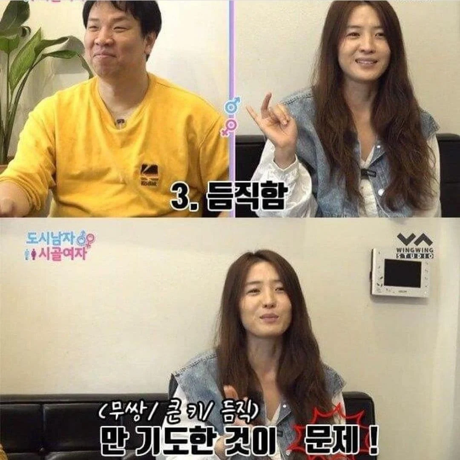 ??? : 여러분 배우자 기도는 아주 구체적으로 하셔야합니다._3.webp