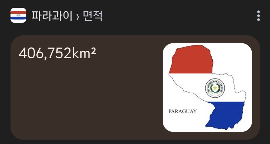 의외로 일본보다 면적이 큰 나라_2.jpg