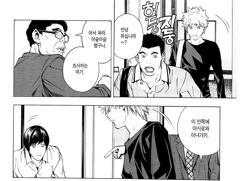히카루의 바둑)가족이 바둑 프로기사를 반대하는 이유_2.png