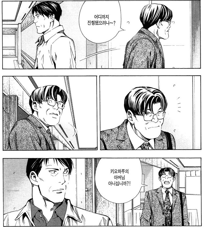 히카루의 바둑)가족이 바둑 프로기사를 반대하는 이유_11.png