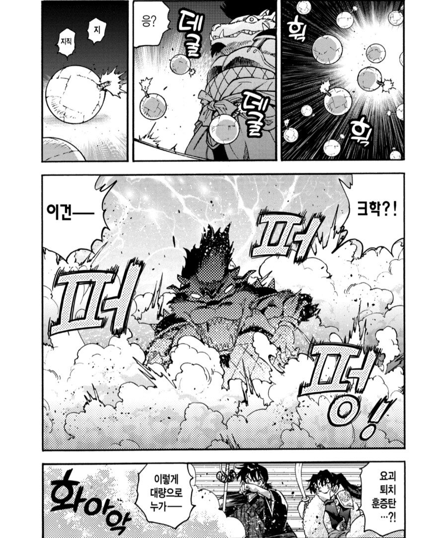 야샤히메) 코믹스 속 코하쿠 특징_9.png