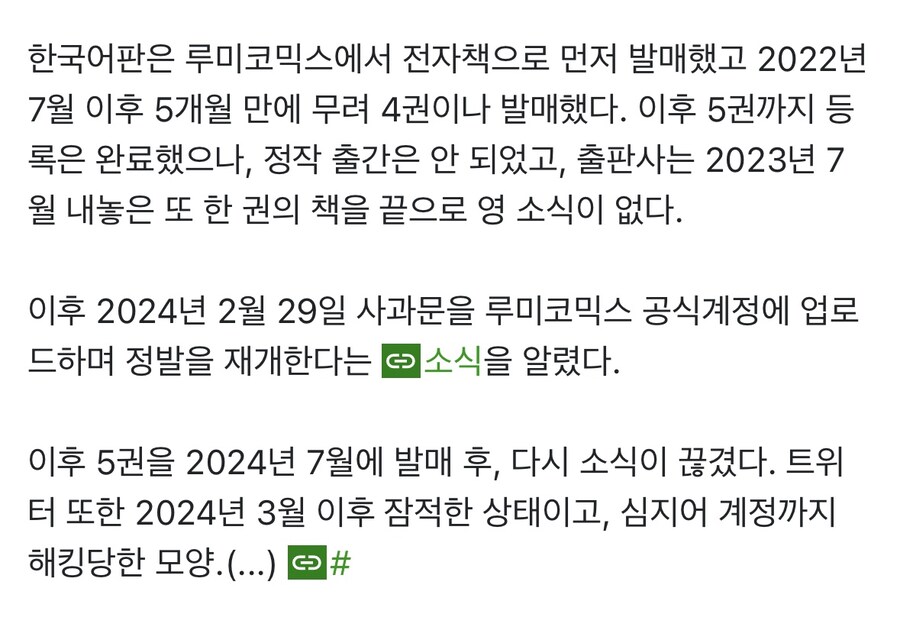 정발하던데가 탈주한경우_2.jpg
