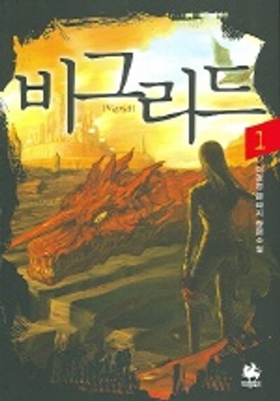 나도 연중 소설 동참한다_1.jpg