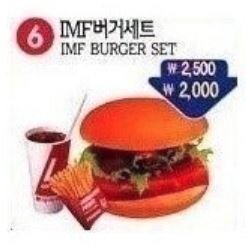 외환위기시절 롯데리아에서 낸 전설의 버거_2.jpg