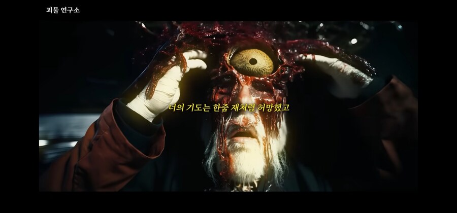 SCP재단) 감당 못할 세계적 멸망이 찾아올때 가장 현명하게 대처하는 법_2.jpg