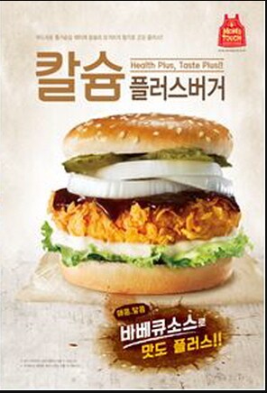이름때문에 사라진거 같은 버거.img_1.png