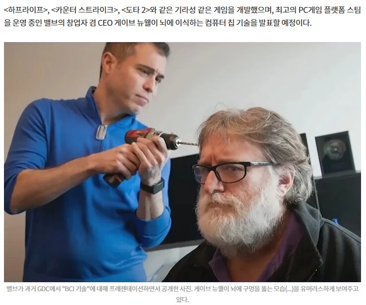 전뇌경화증 현실로 오는거야??_1.png