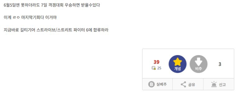 스위치2 떨어진 사람을 위한 마지막 기회_2.png