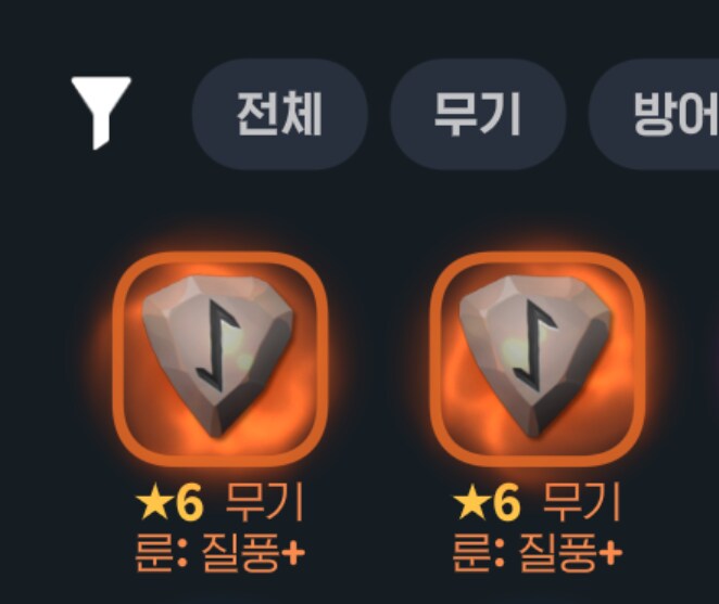 마비M)아 ㅈㄹ하지마_1.png