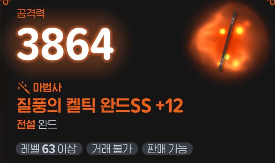 마비M)아 ㅈㄹ하지마_2.png