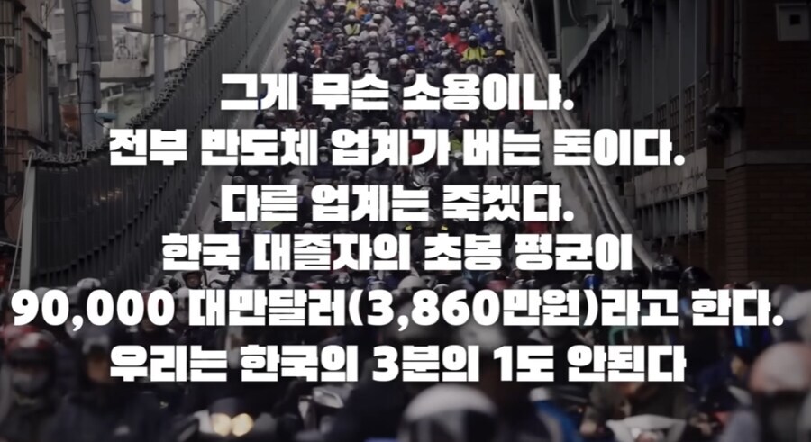 대만의 1인당 GDP는 한국과 일본보다 높다._1.jpg