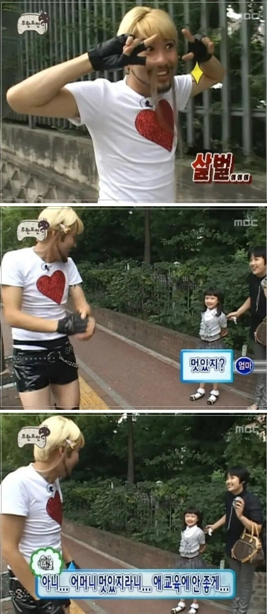 멋있지?_1.jpg