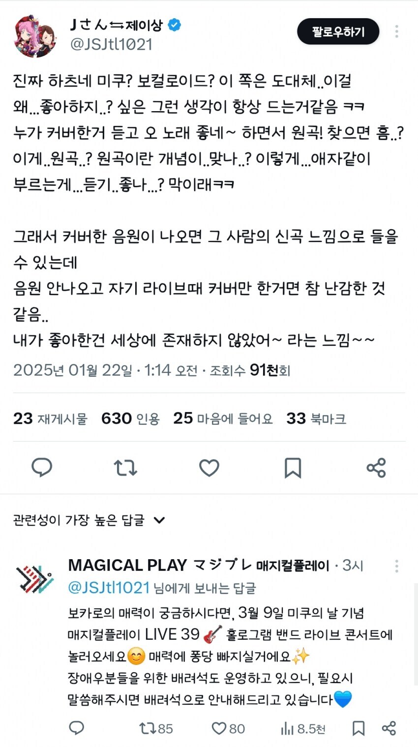 교토식 화법에 비견되는 삿포로식 화법_1.jpg