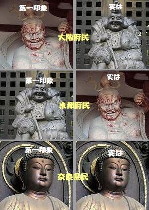 밈화된지 오래인 관서 사람 구별법_1.jpg